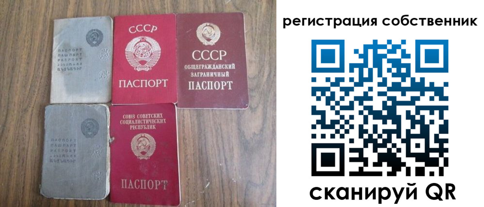 прописка ребенка в Туринске