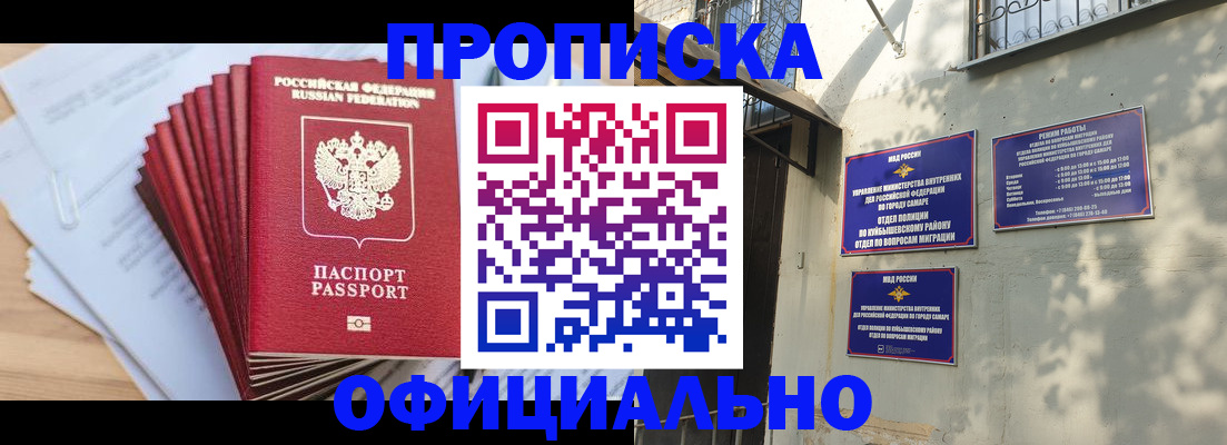 временная регистрация для всех в Туринске