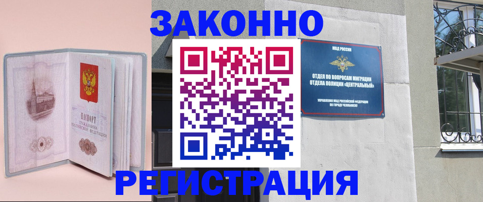 где прописаться в Туринске