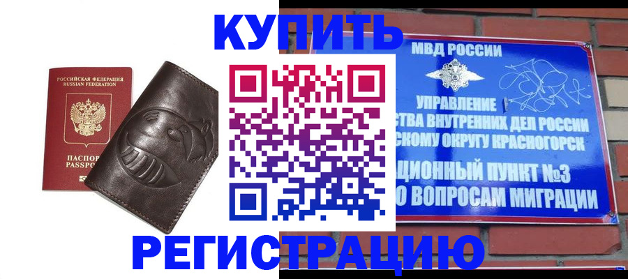 прописка в квартире в Туринске