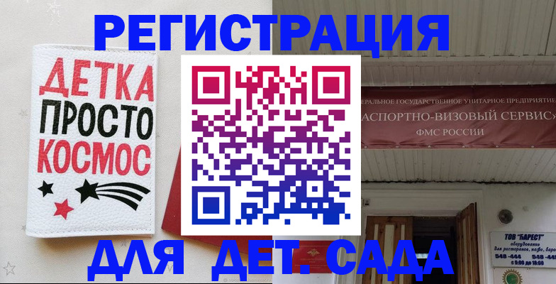 временная регистрация надежно в Туринске