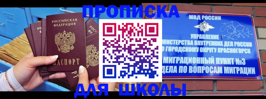 временная регистрация адрес в Туринске