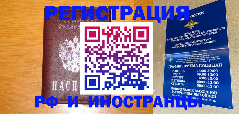регистрация для дет. сада в Туринске